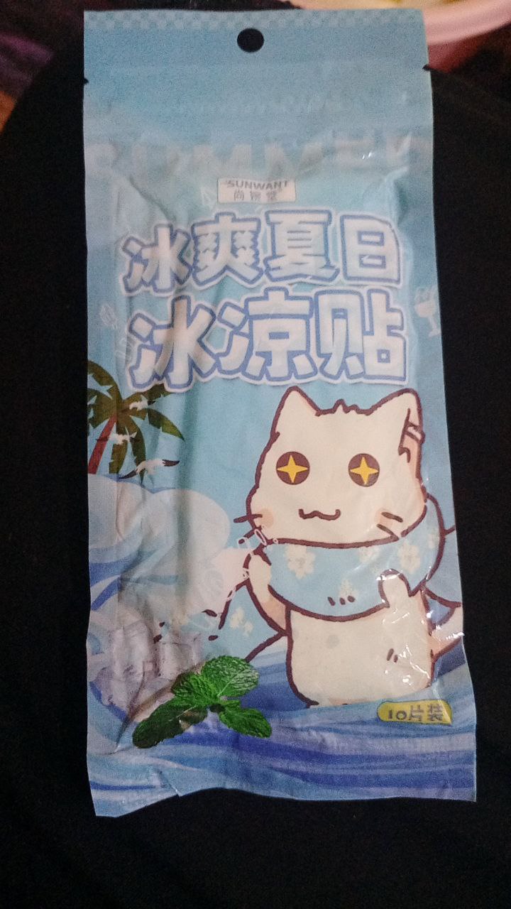 منتجات الرعاية الصحية والعناية الشخصية