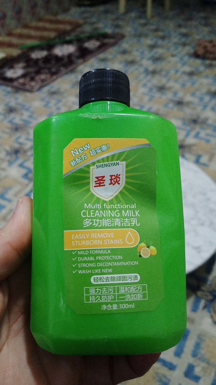 منتجات تنظيف