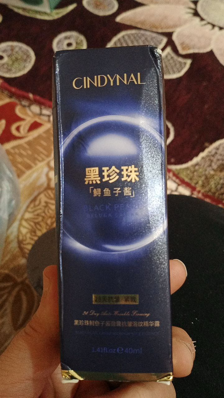 العناية بالبشرة