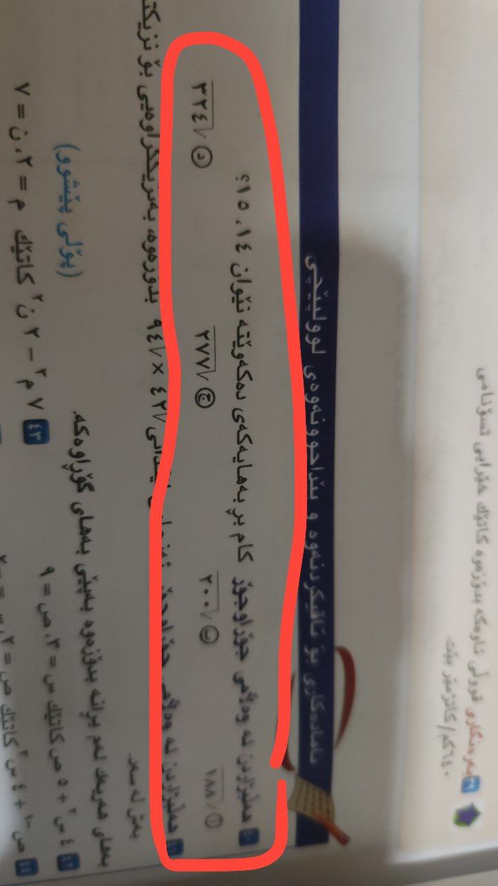 كتاب مدرسى