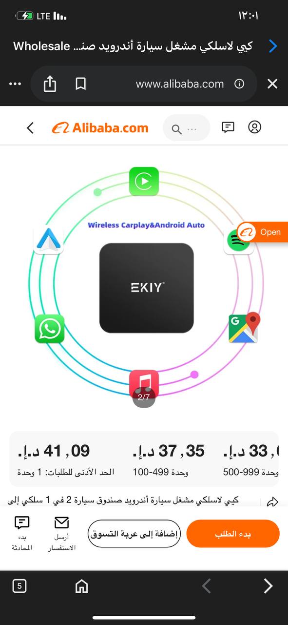 إلكترونيات سيارات
