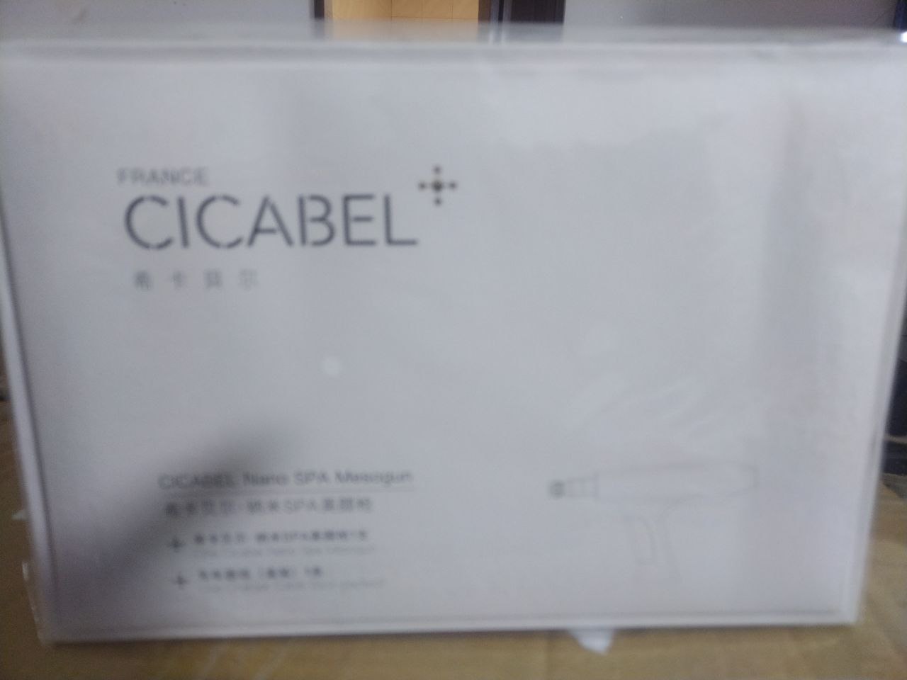 جهاز تجميل وعناية بالبشرة