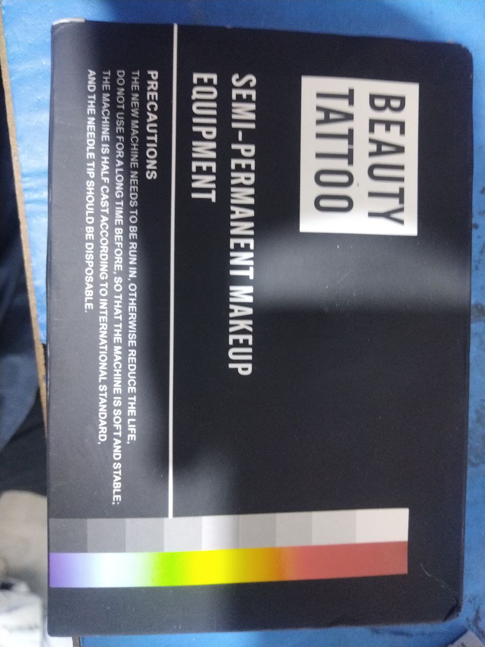 معدات تجميل