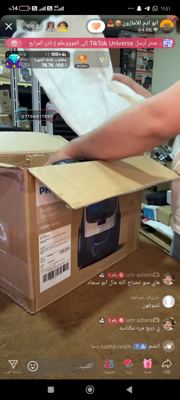 أجهزة منزلية - مكانس كهربائية