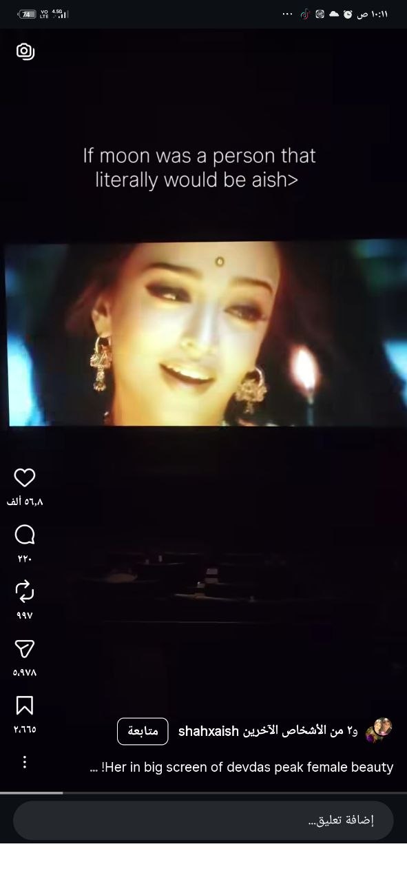 معدات عرض وترفيه