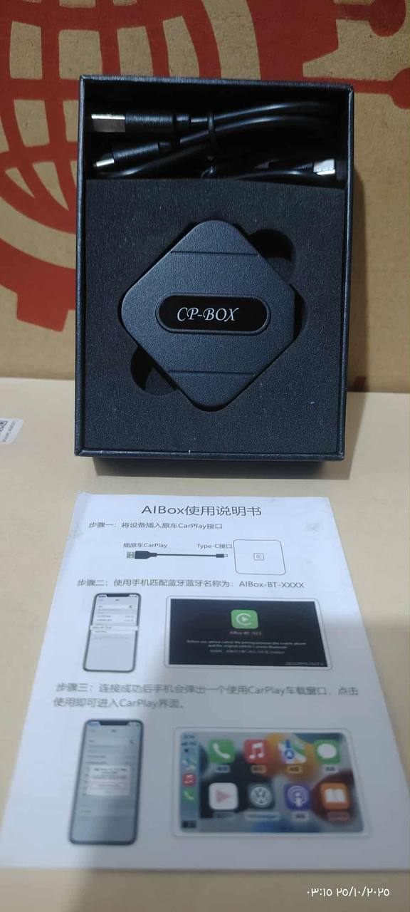 إلكترونيات سيارات