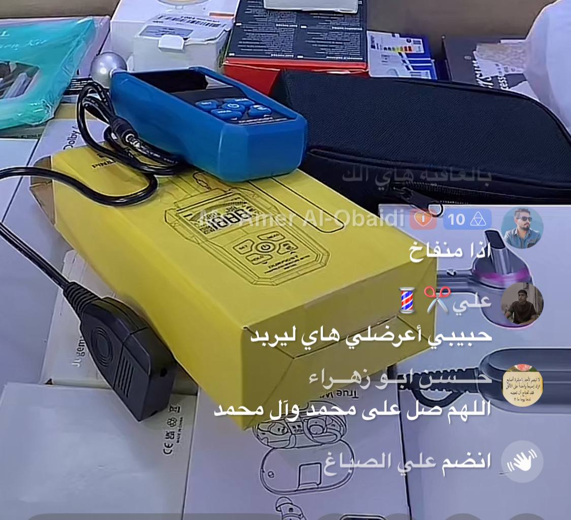 أدوات قياس هندسية