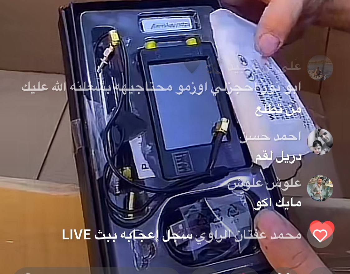 أجهزة قياس إلكترونية