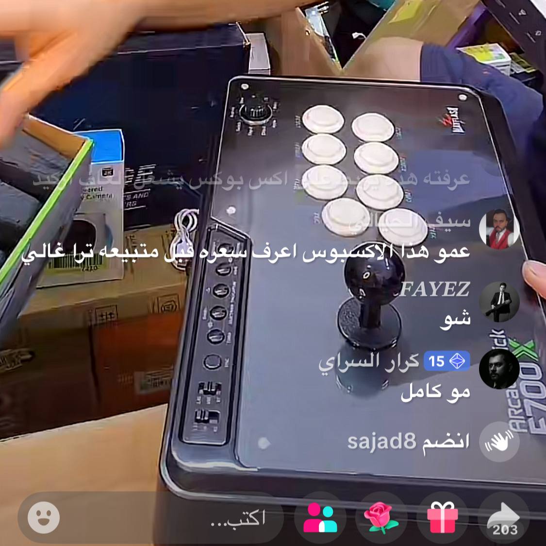 أجهزة تحكم للألعاب