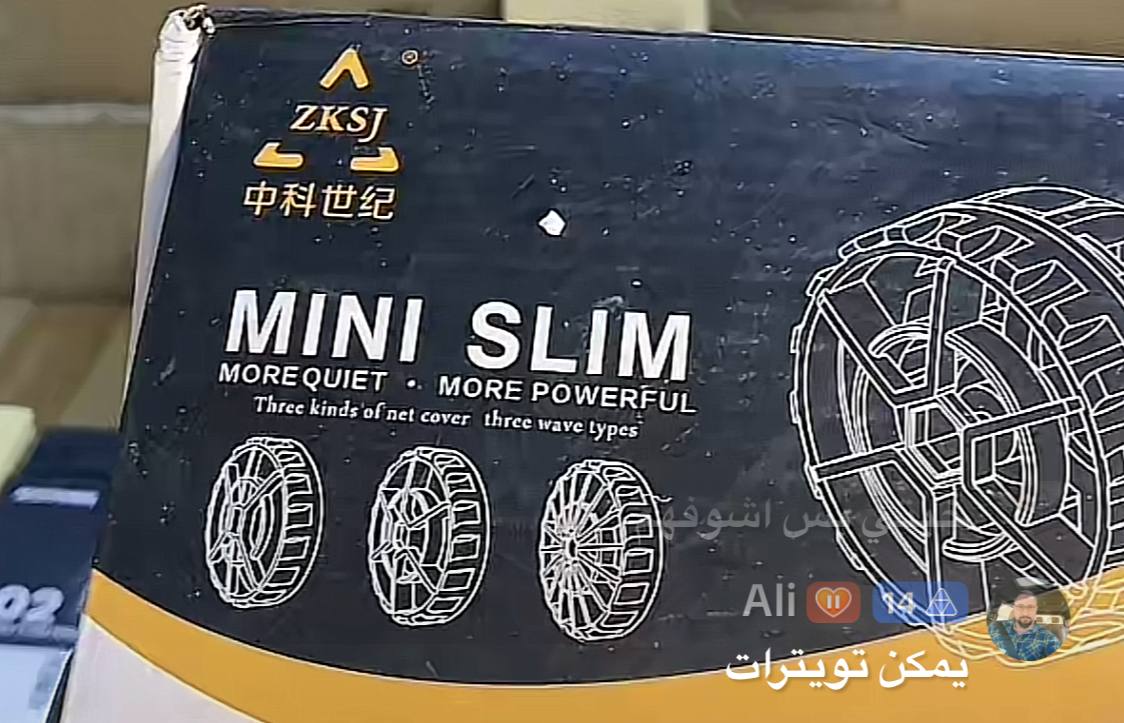 ملحقات سيارات