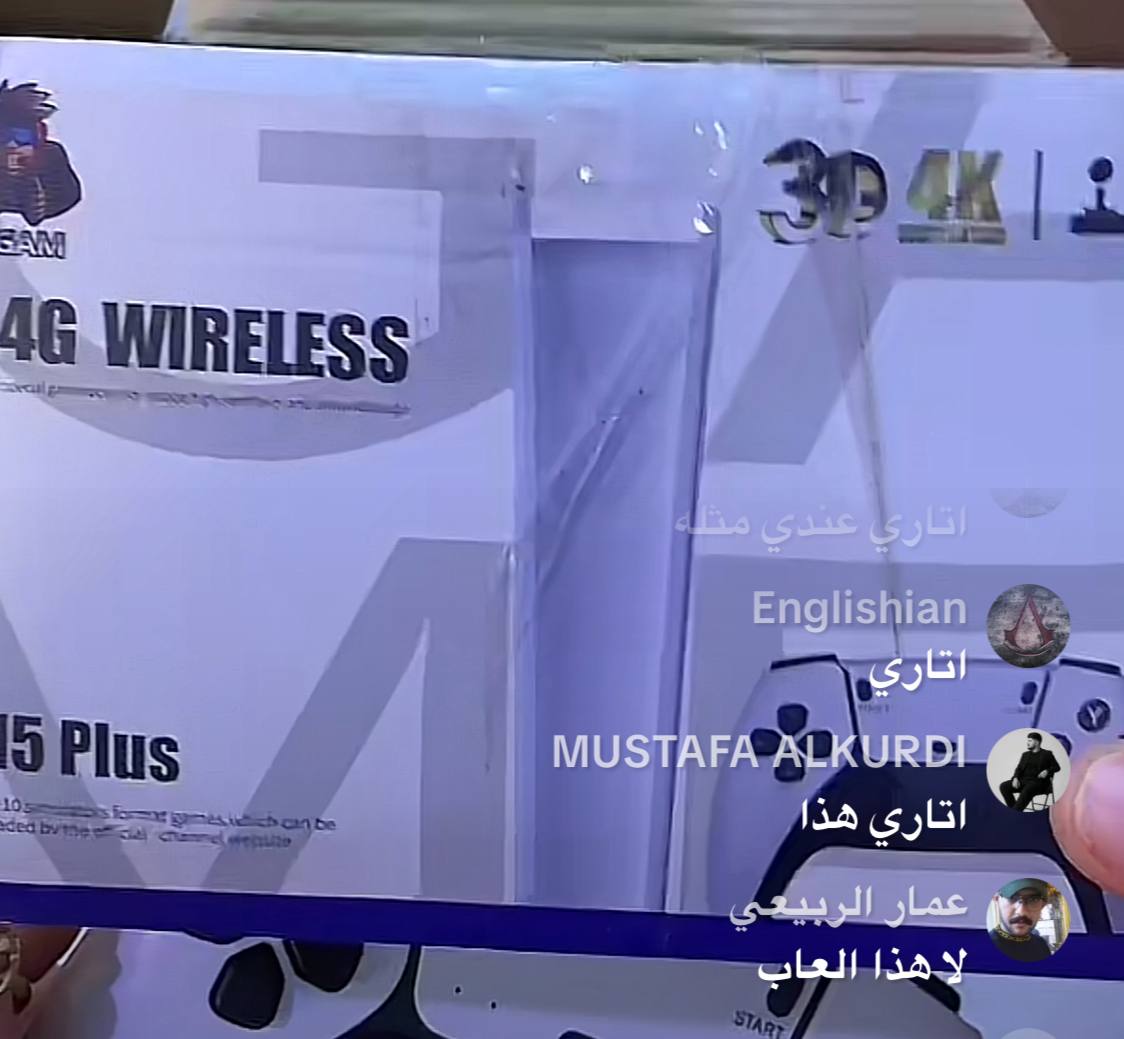 أجهزة ألعاب فيديو
