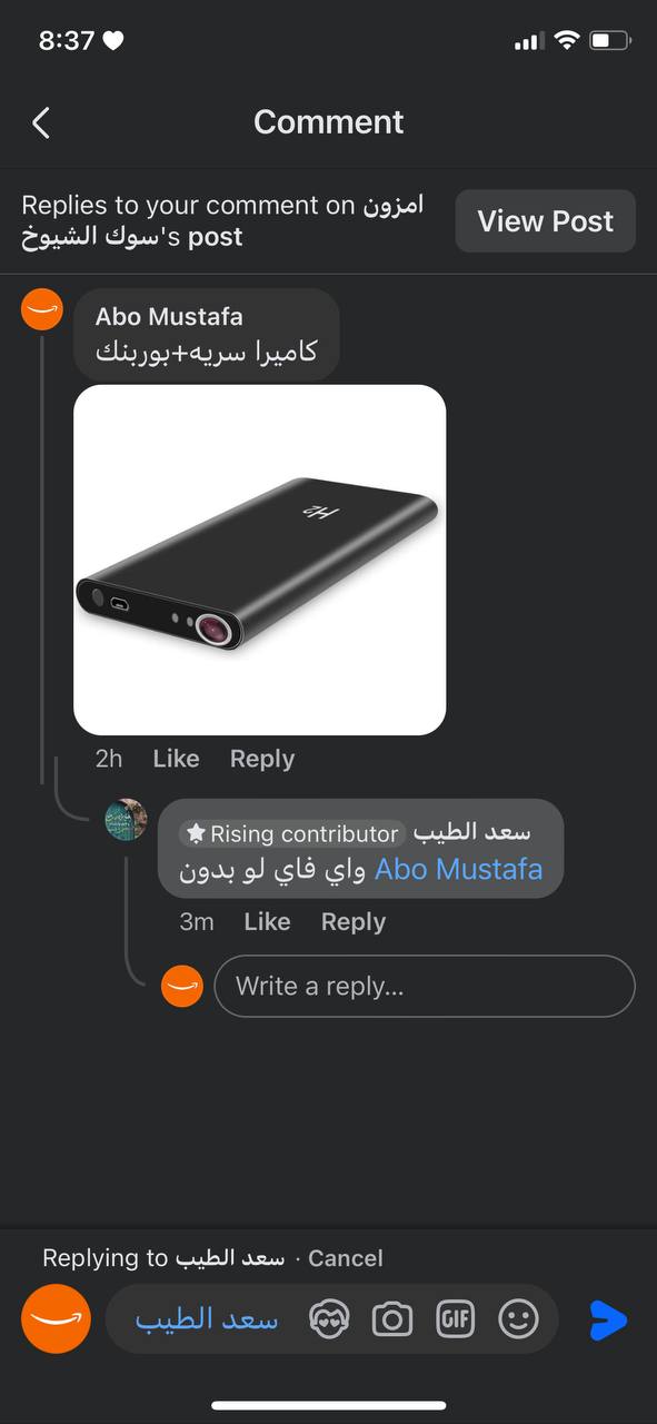 إلكترونيات