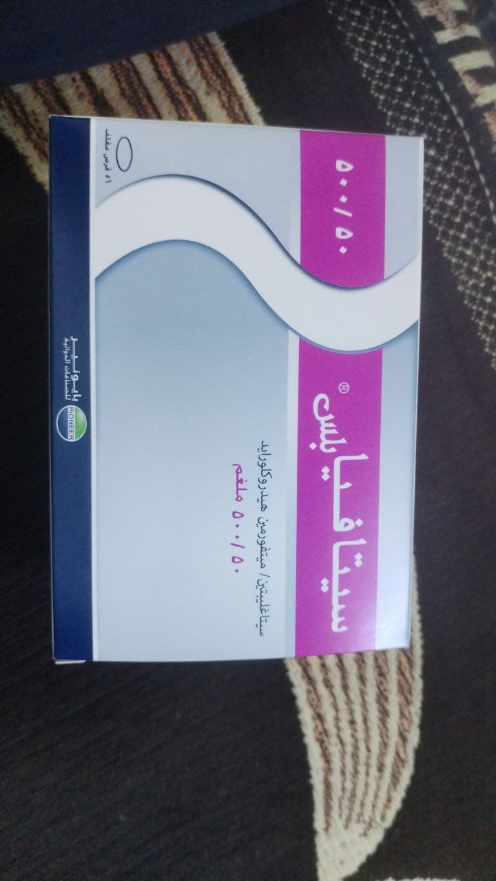 منتجات العناية بالبشرة