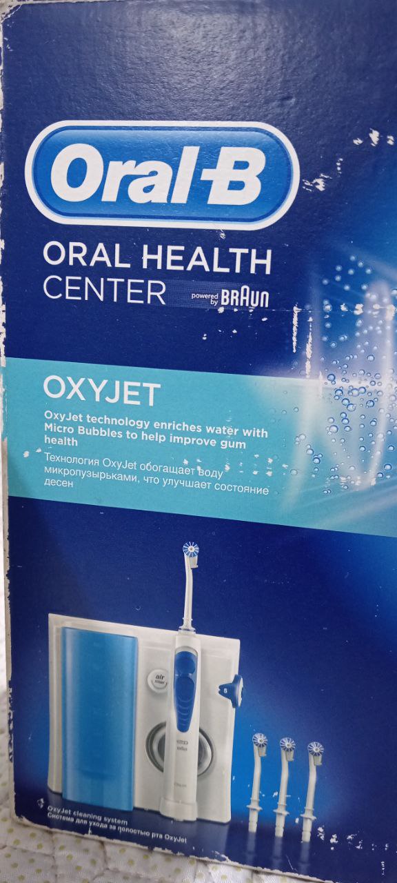 جهاز تنظيف الفم والمياه الفموية