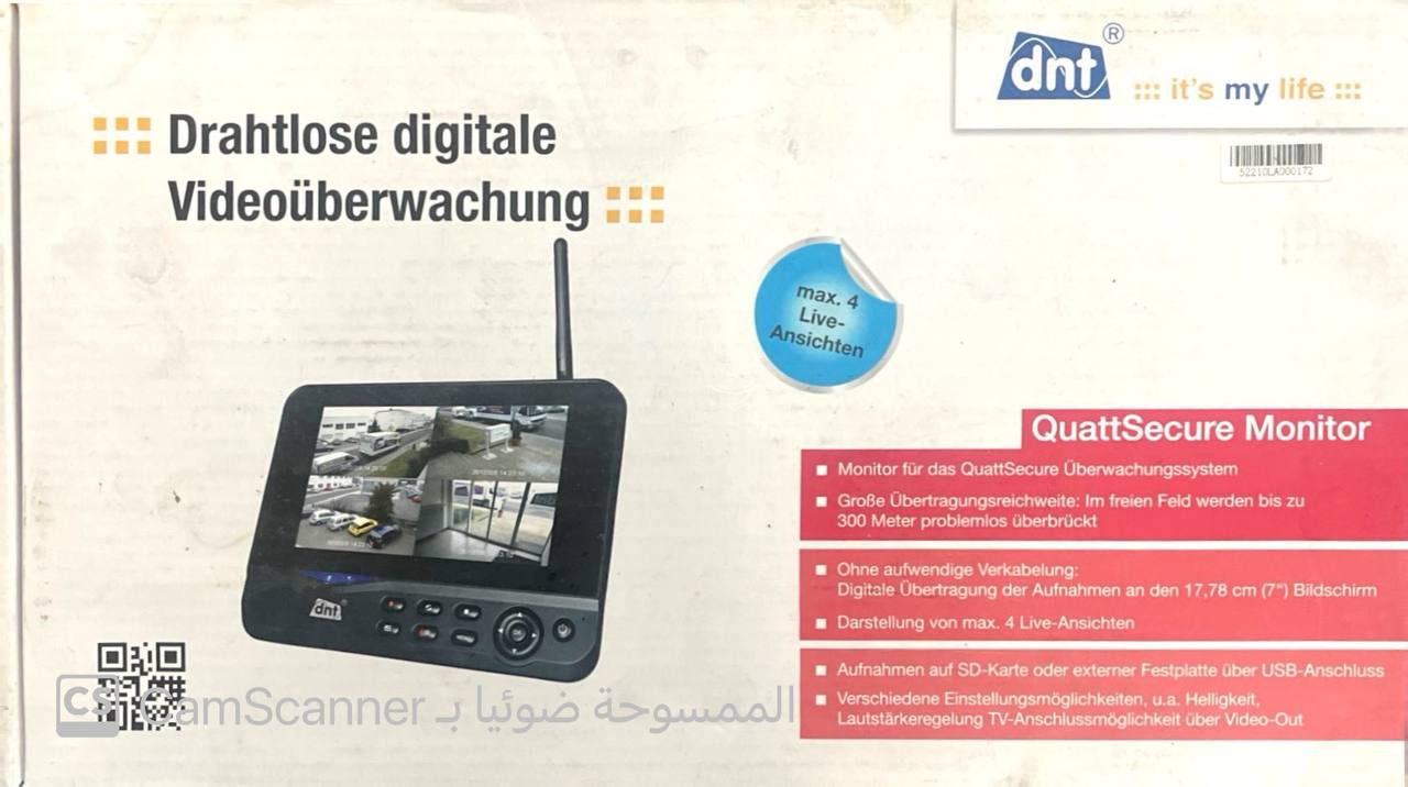 أنظمة المراقبة