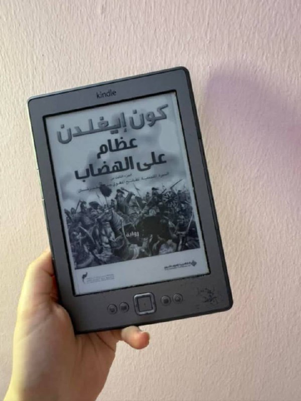 أجهزة إلكترونية